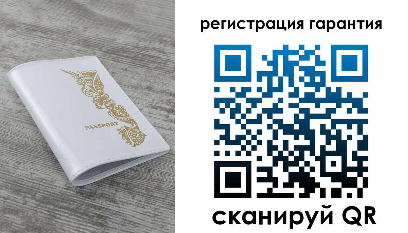 временная регистрация законно в Карасуке