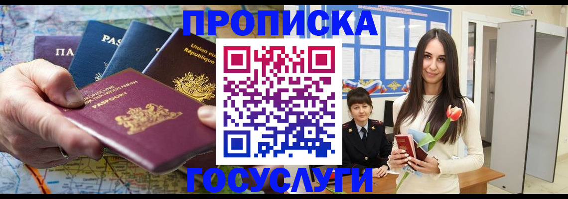 найти адрес прописки в Карасуке