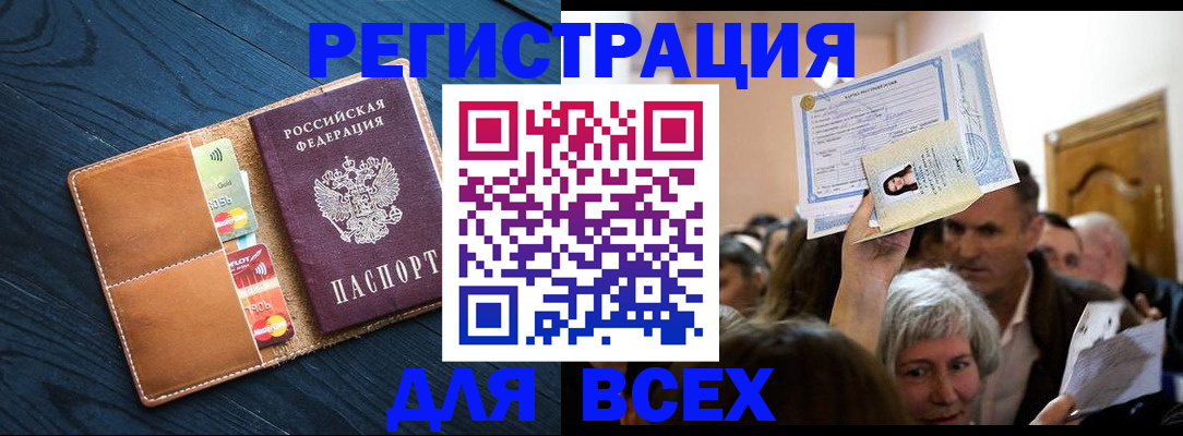 найти адрес прописки в Карасуке
